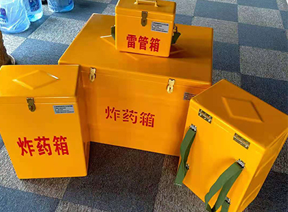 仙桃玻璃钢（雷管）炸药箱
